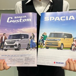 新型スペーシア・スペーシアカスタム発表！！！！